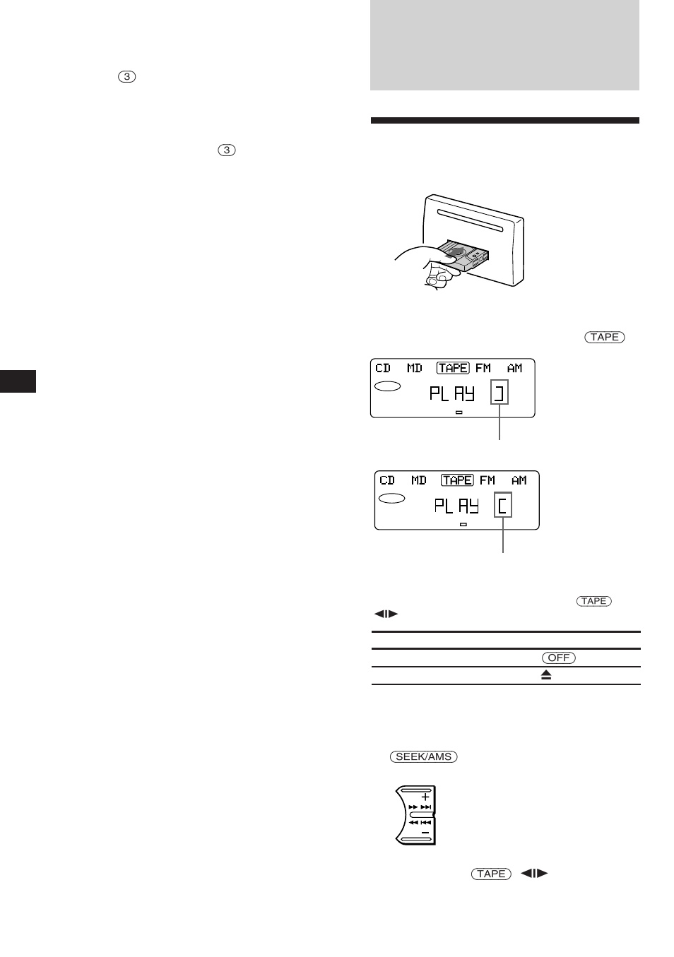 Cassette player, Listening to a tape | Sony WX-C570 User Manual | Page 6 / 38