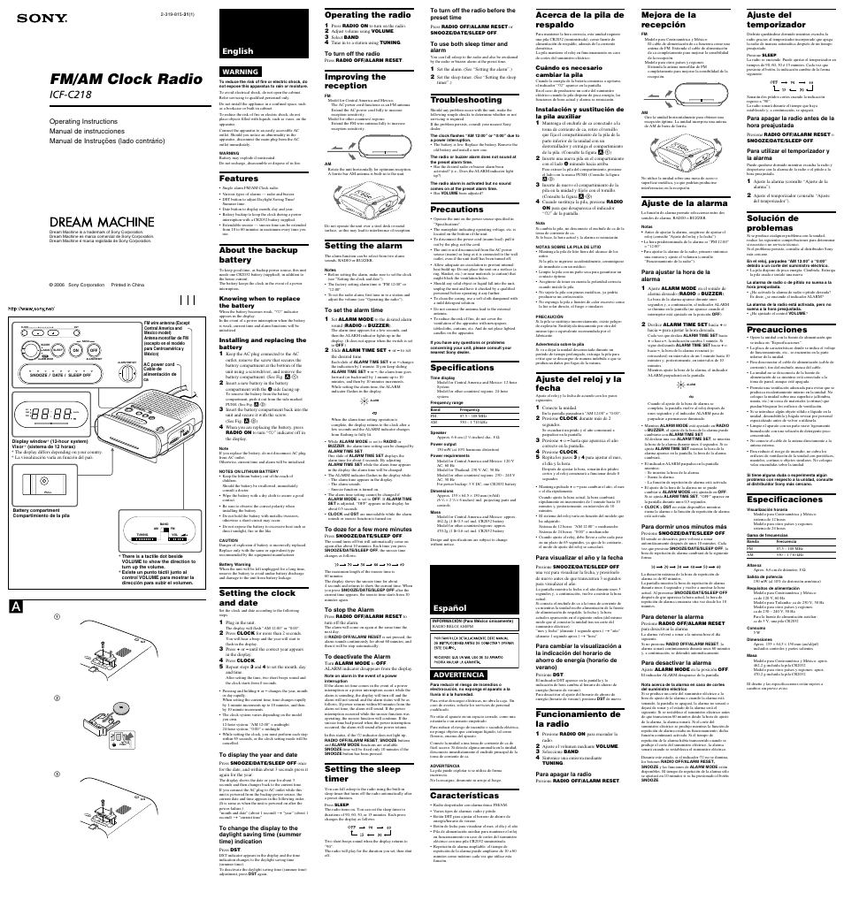 Sony 2-319-815-31(1) User Manual | 2 pages