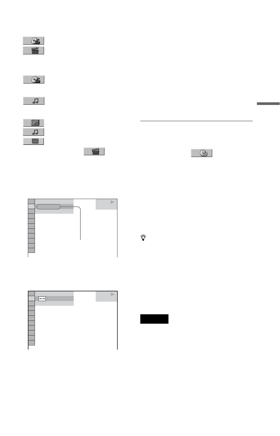 Sony DVP-NS57P User Manual | Page 35 / 84