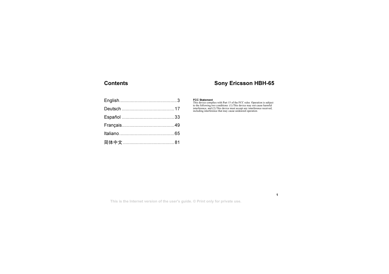 Sony HBH-65 User Manual | 95 pages