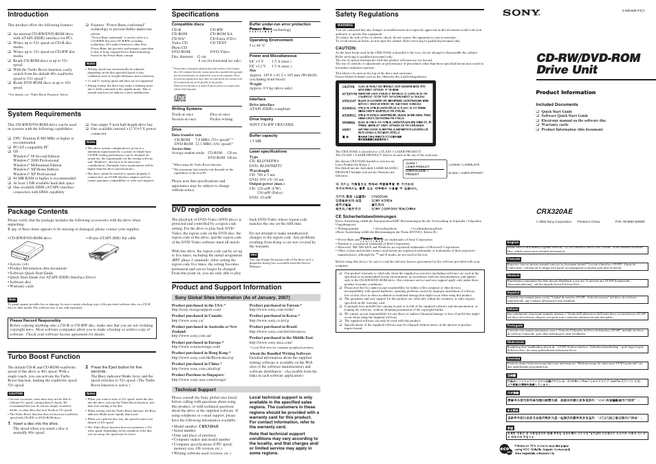 Sony CRX320AE User Manual | 2 pages
