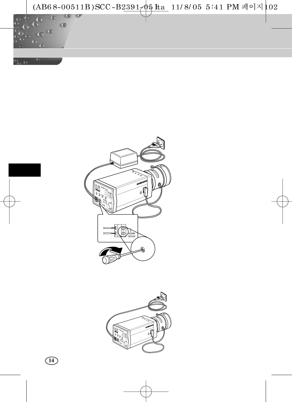 Samsung SCC-B2091P User Manual | Page 110 / 168