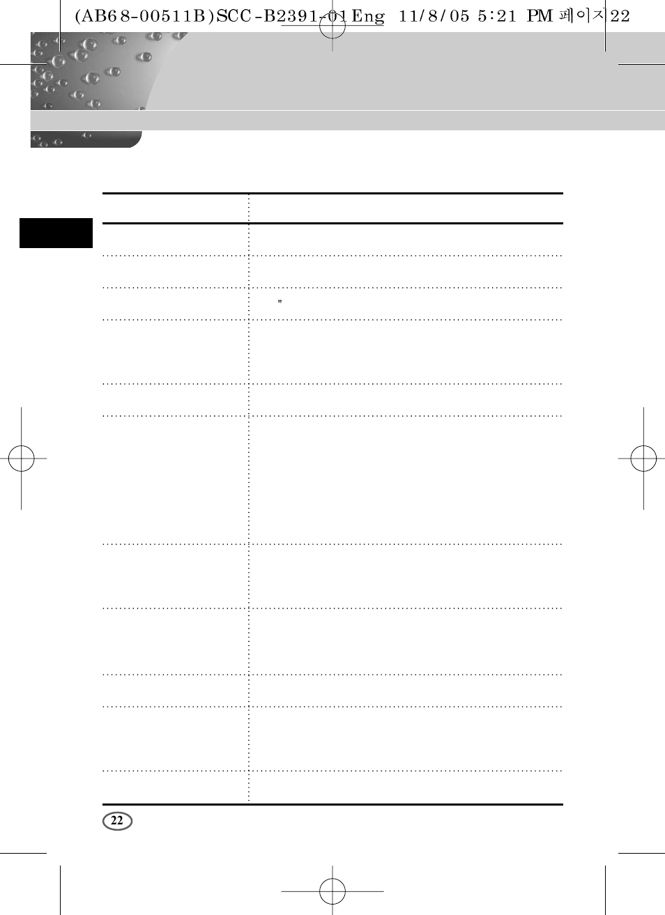 Product specification | Samsung SCC-B2091P User Manual | Page 22 / 168