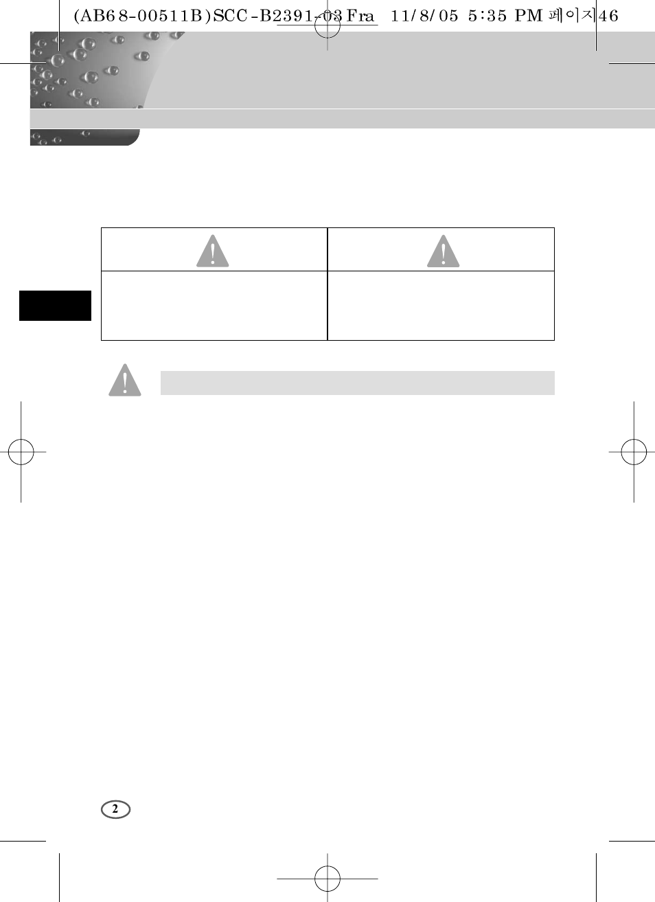 Précautions de sécurité | Samsung SCC-B2091P User Manual | Page 50 / 168