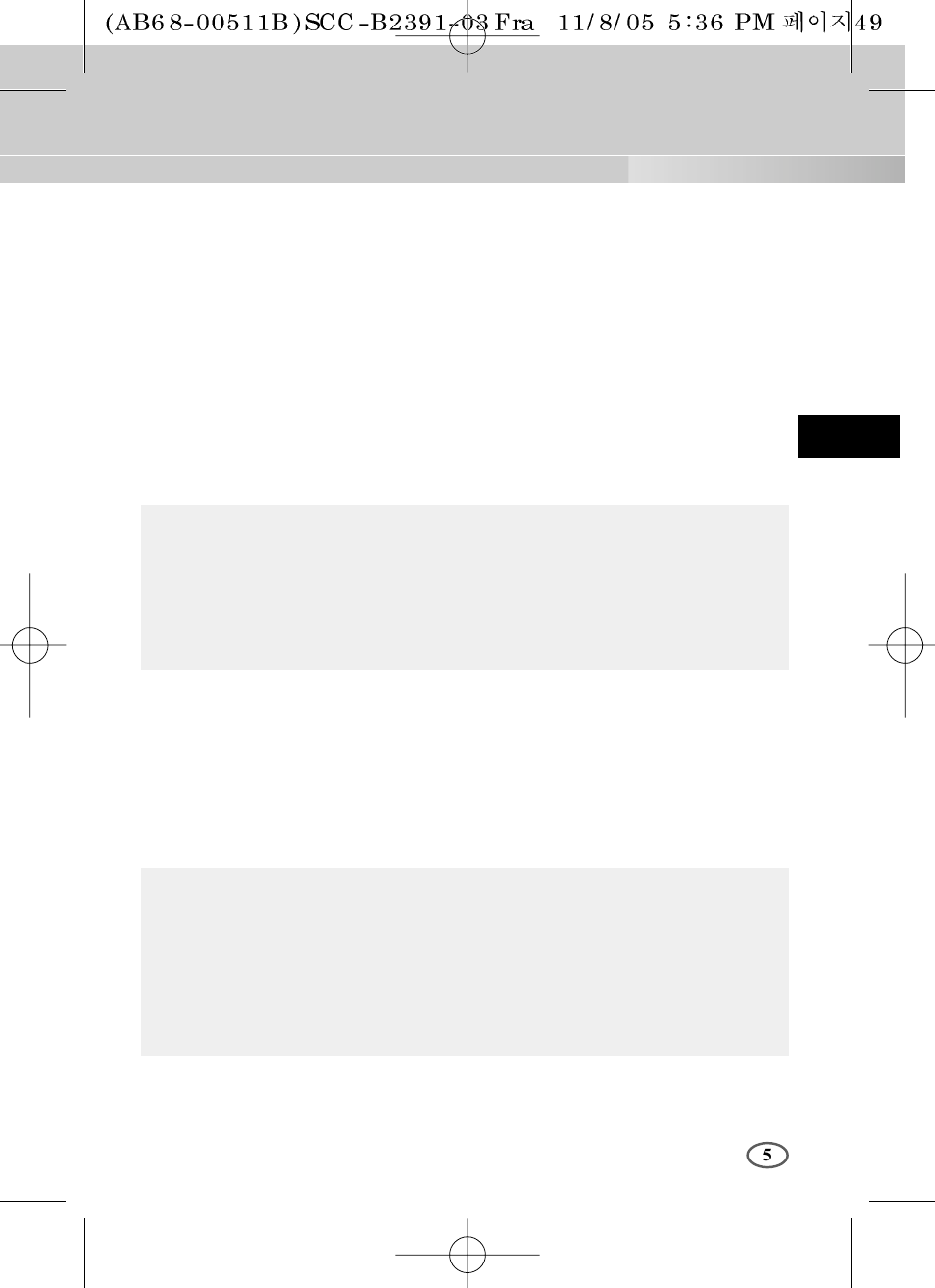 Chapitre 1 introduction | Samsung SCC-B2091P User Manual | Page 53 / 168