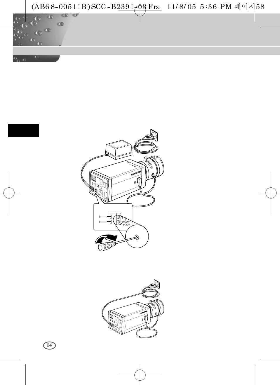 Samsung SCC-B2091P User Manual | Page 62 / 168