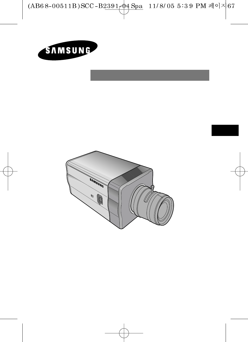 Samsung SCC-B2091P User Manual | Page 73 / 168