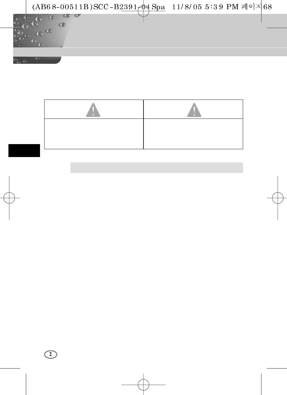 Précautions de sécurité | Samsung SCC-B2091P User Manual | Page 74 / 168