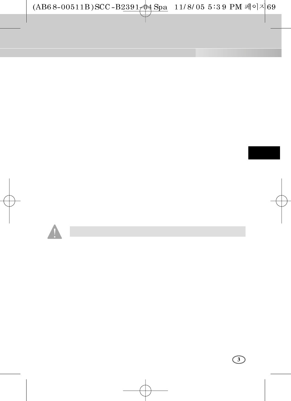 Samsung SCC-B2091P User Manual | Page 75 / 168