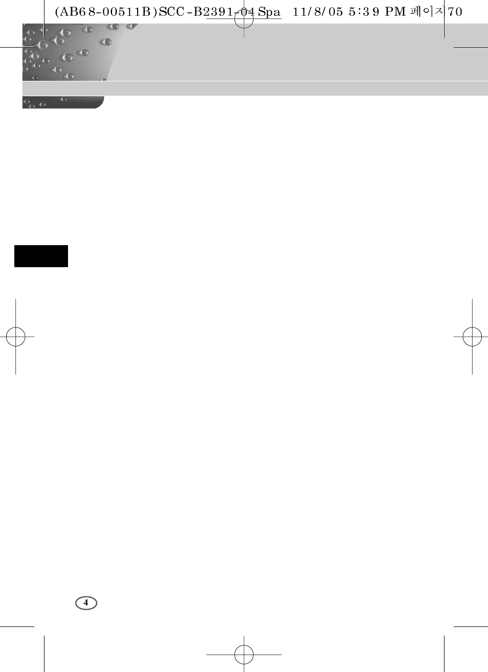 Samsung SCC-B2091P User Manual | Page 76 / 168