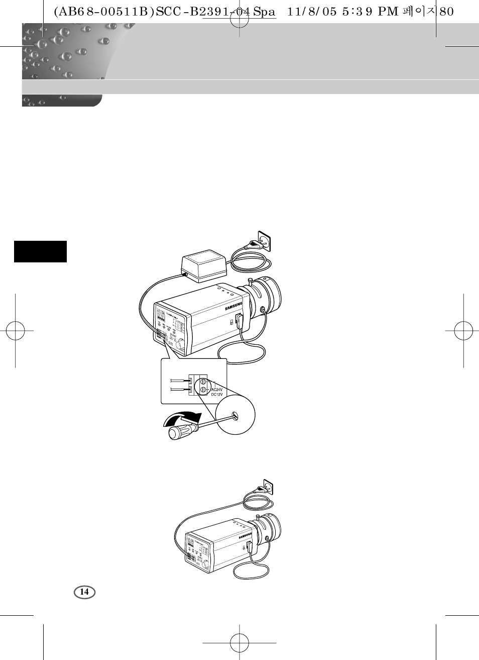 Samsung SCC-B2091P User Manual | Page 86 / 168