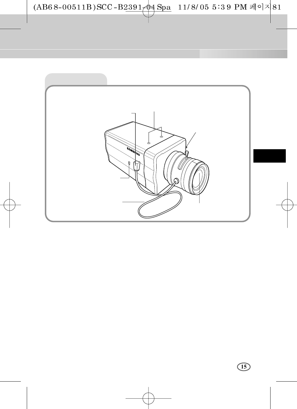 Capítulo 4 nombres de los componentes y funciones, Vista lateral | Samsung SCC-B2091P User Manual | Page 87 / 168