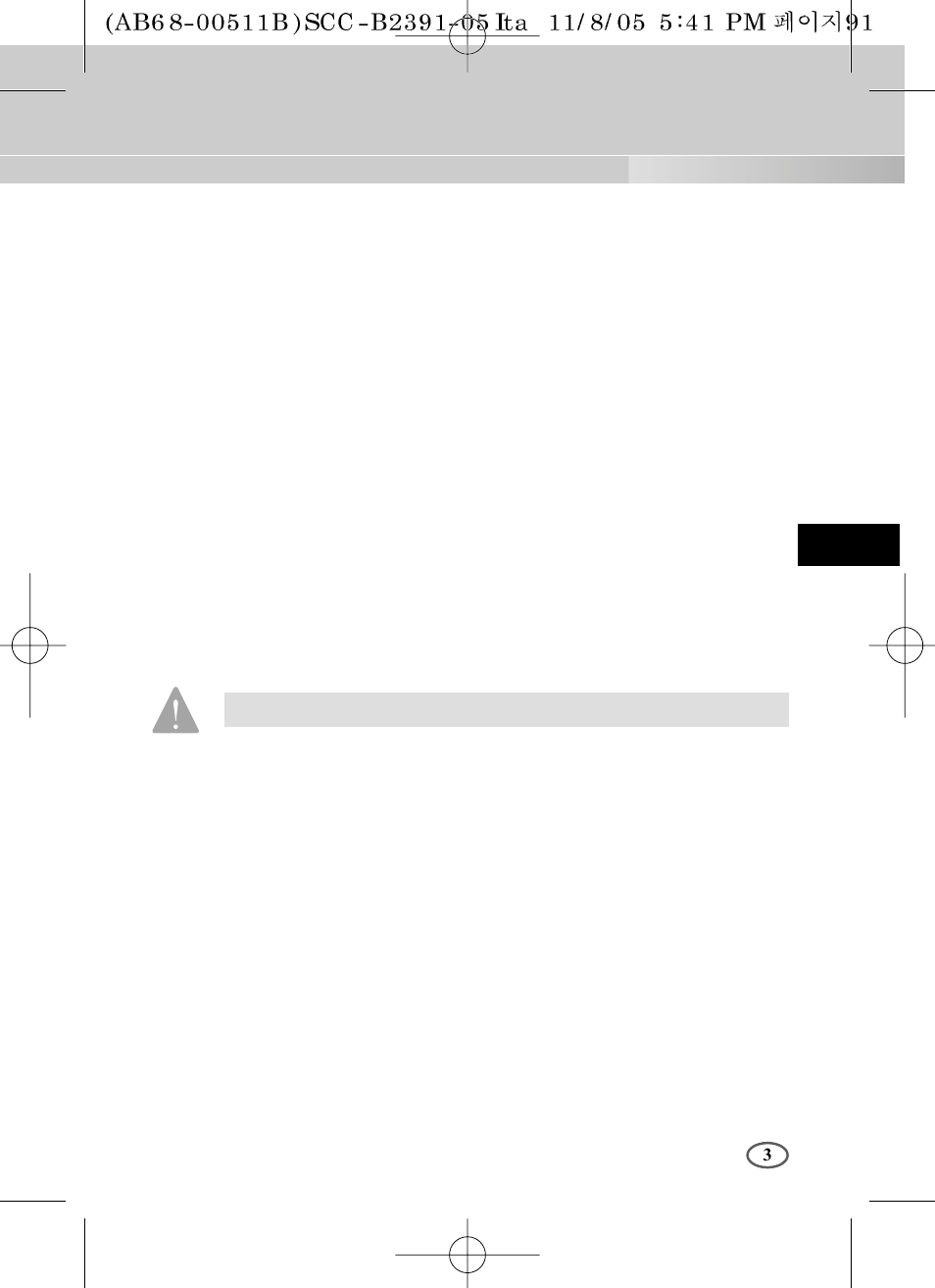 Samsung SCC-B2091P User Manual | Page 99 / 168