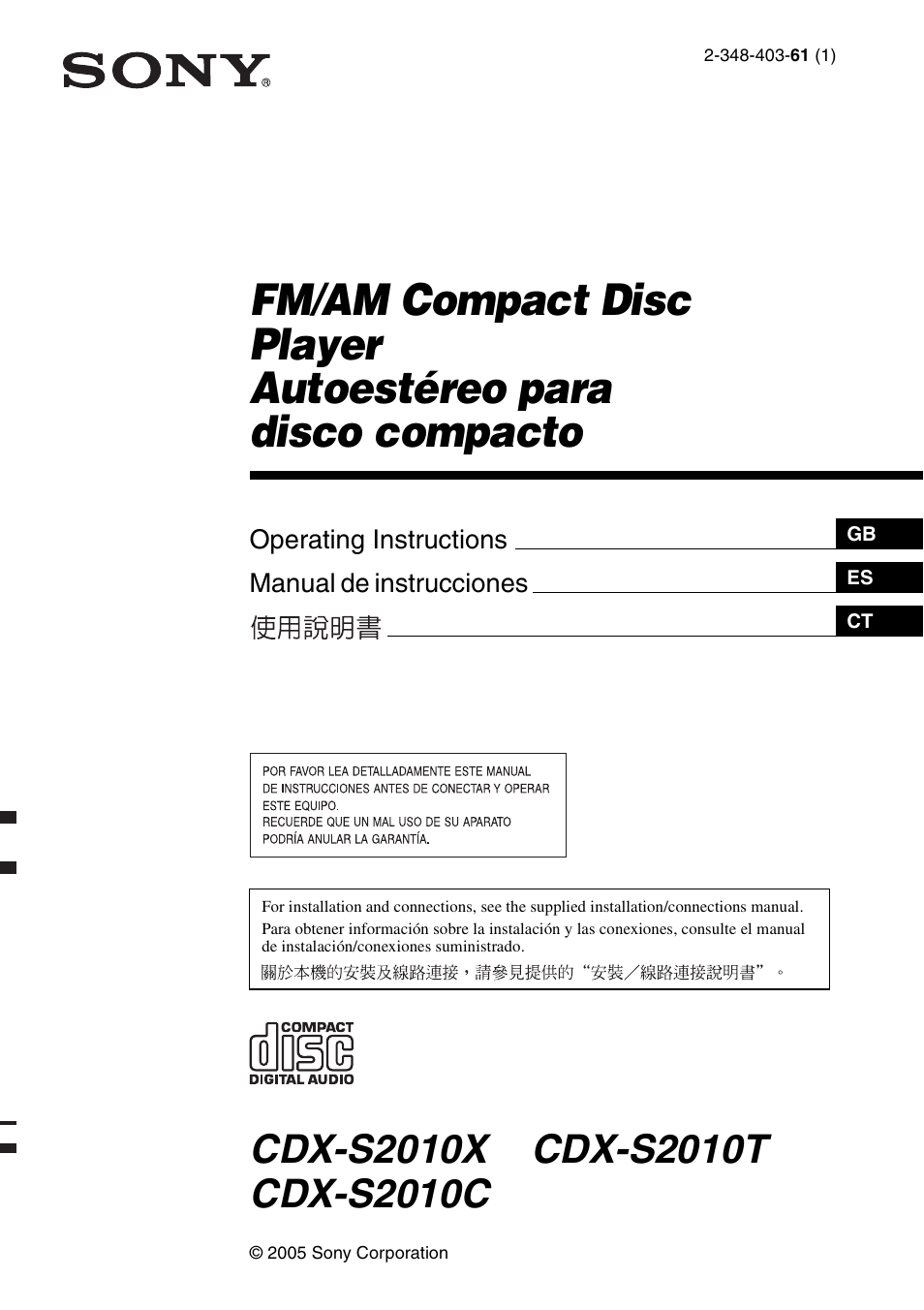 Sony CDX-S2010T User Manual | 40 pages