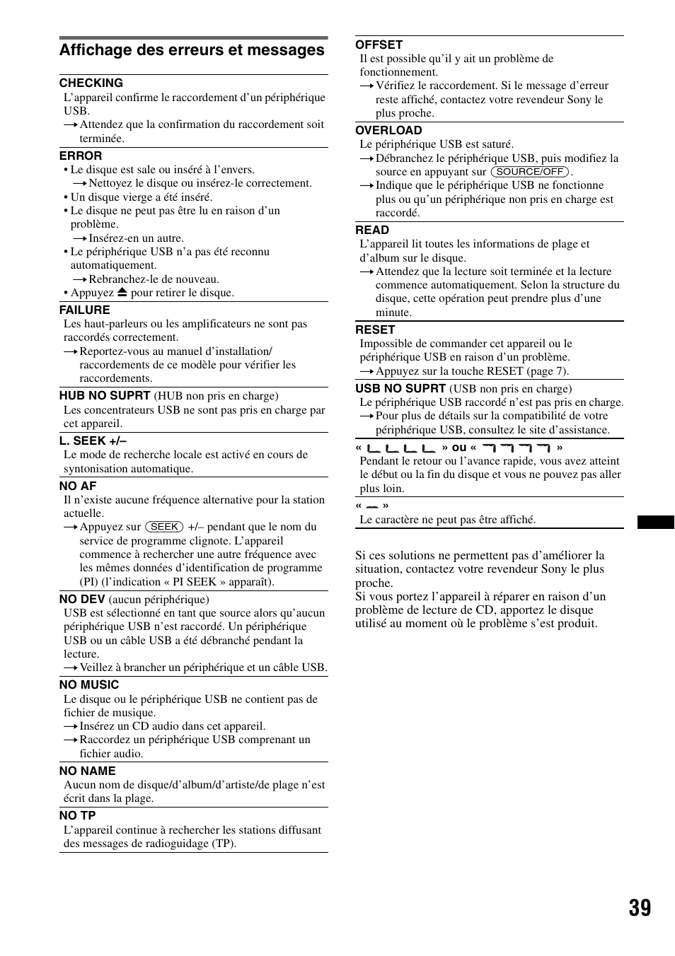 Affichage des erreurs et messages | Sony Bluetooth 4-158-429-31(1) User Manual | Page 113 / 196