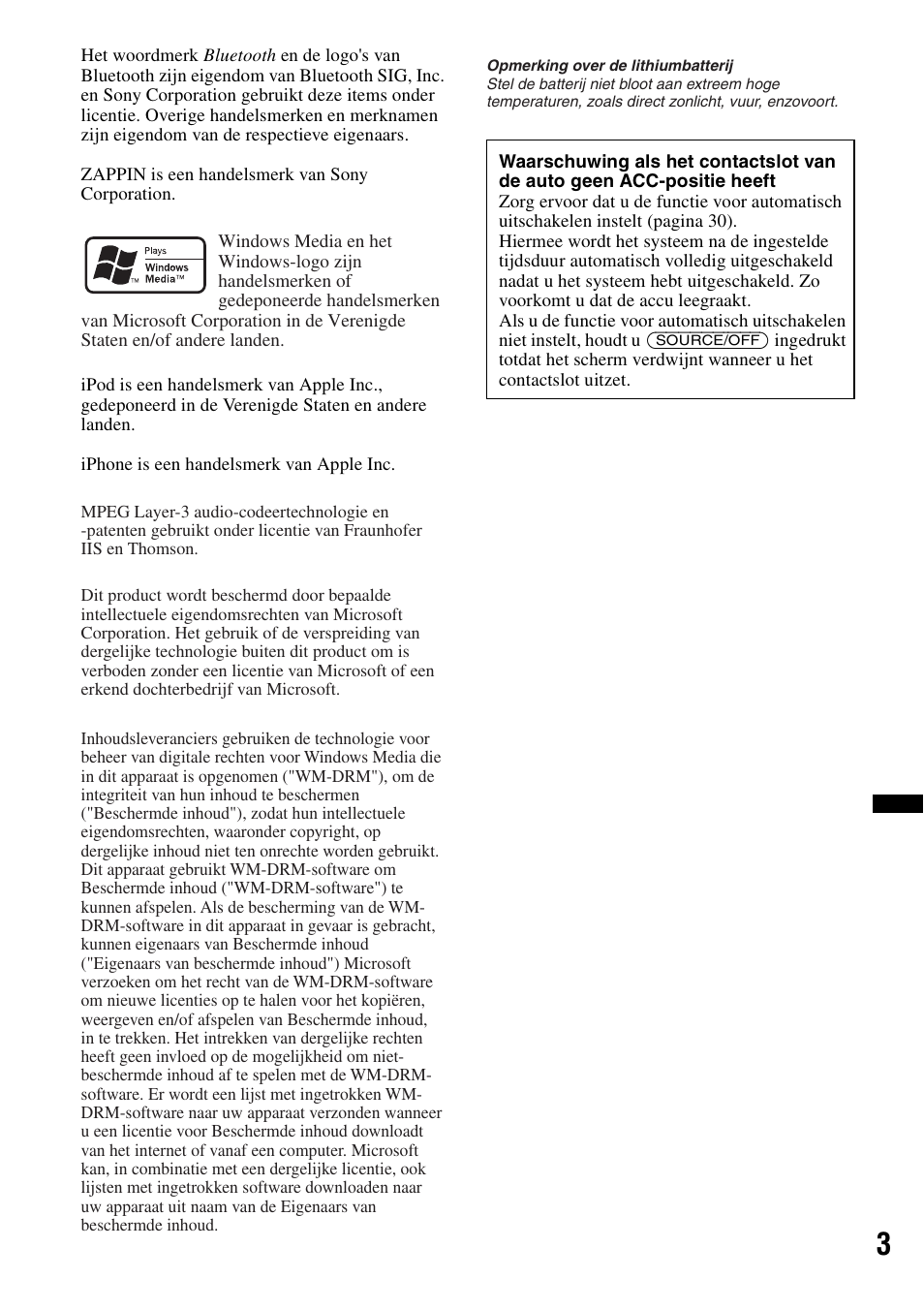 Sony Bluetooth 4-158-429-31(1) User Manual | Page 155 / 196