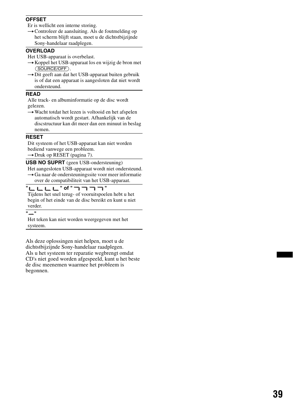 Sony Bluetooth 4-158-429-31(1) User Manual | Page 191 / 196