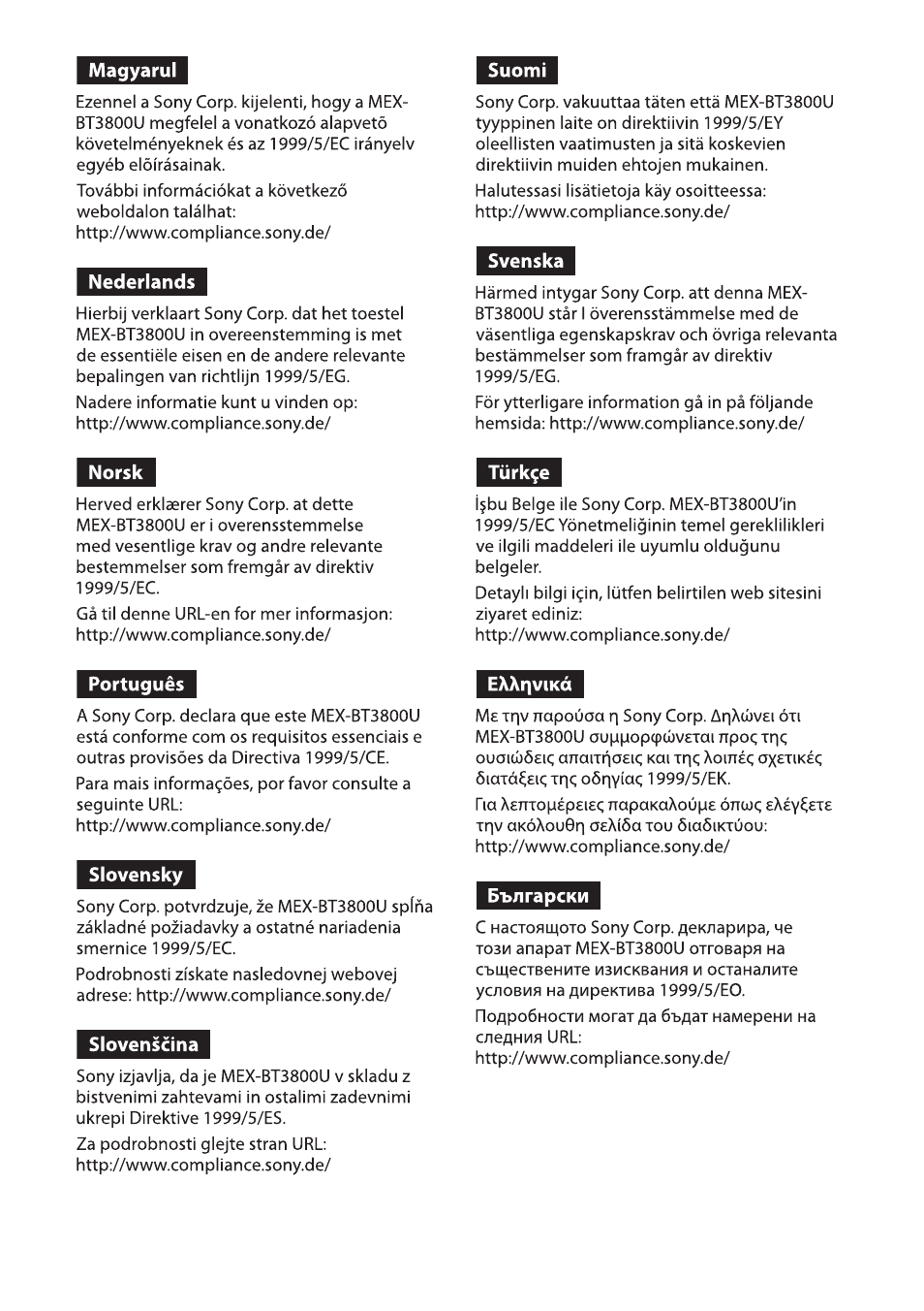 Sony Bluetooth 4-158-429-31(1) User Manual | Page 195 / 196
