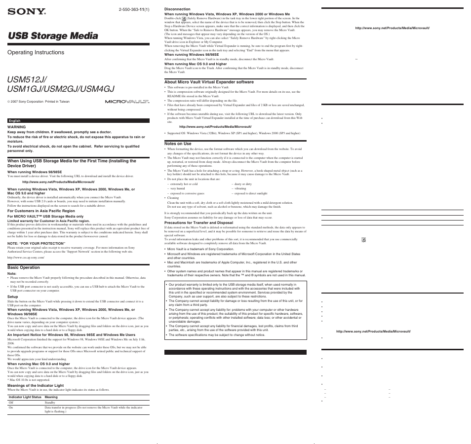 Sony USM512J User Manual | 2 pages