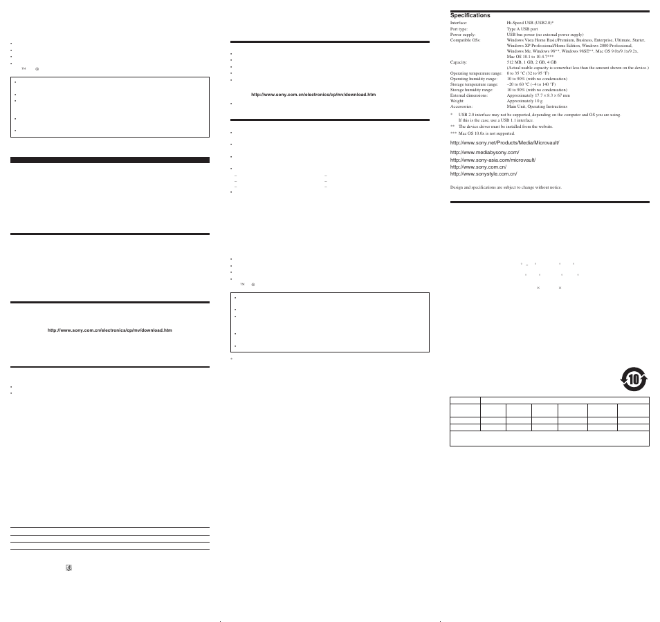 Sony USM512J User Manual | Page 2 / 2