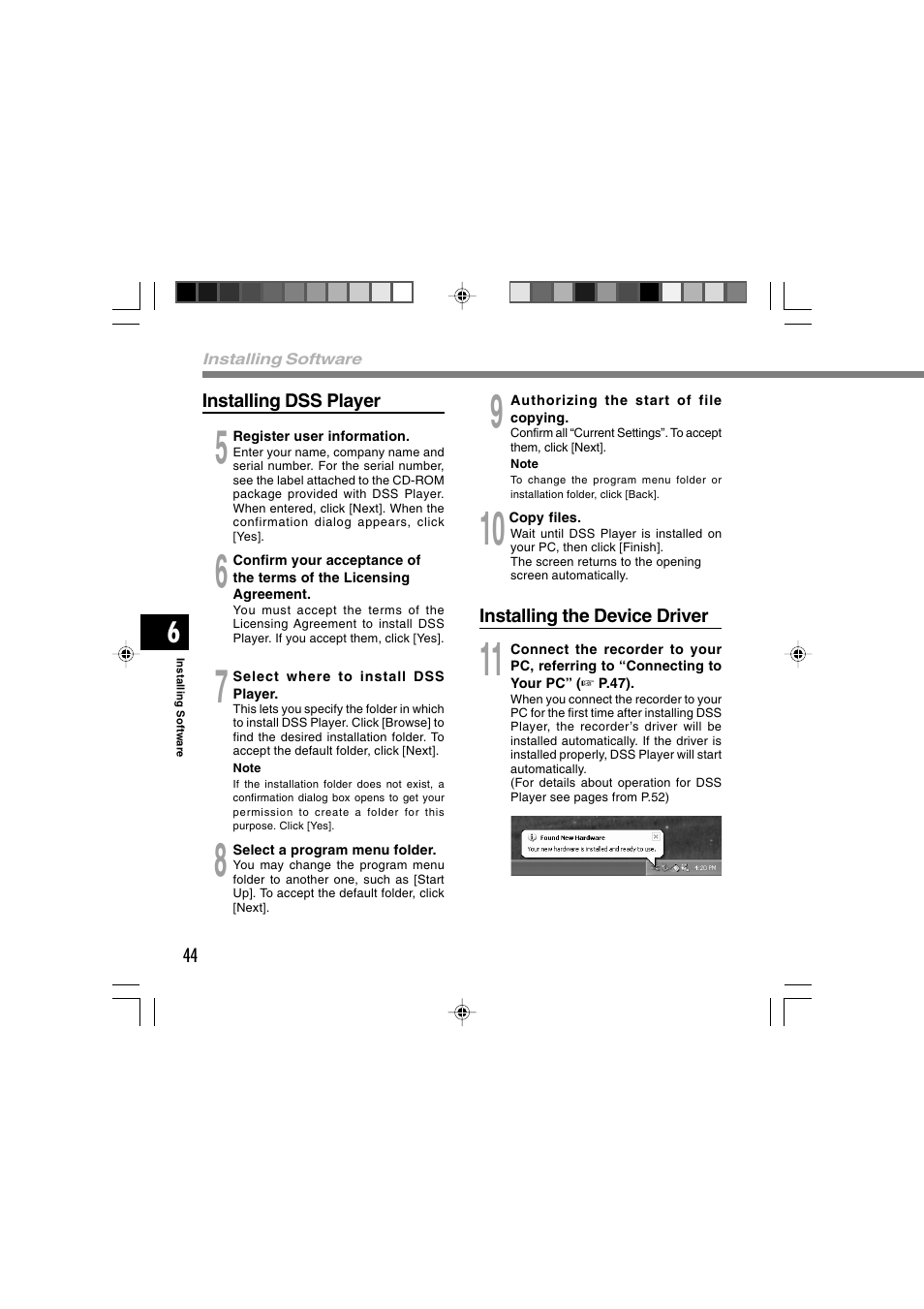 Sony DS-2 User Manual | Page 44 / 64