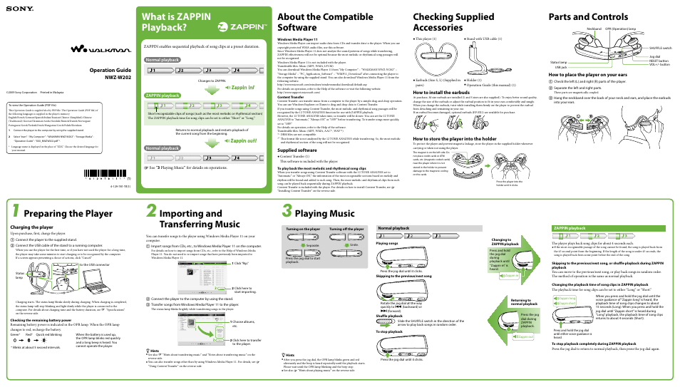 Sony ZAPPIN NWZ-W202 User Manual | 2 pages