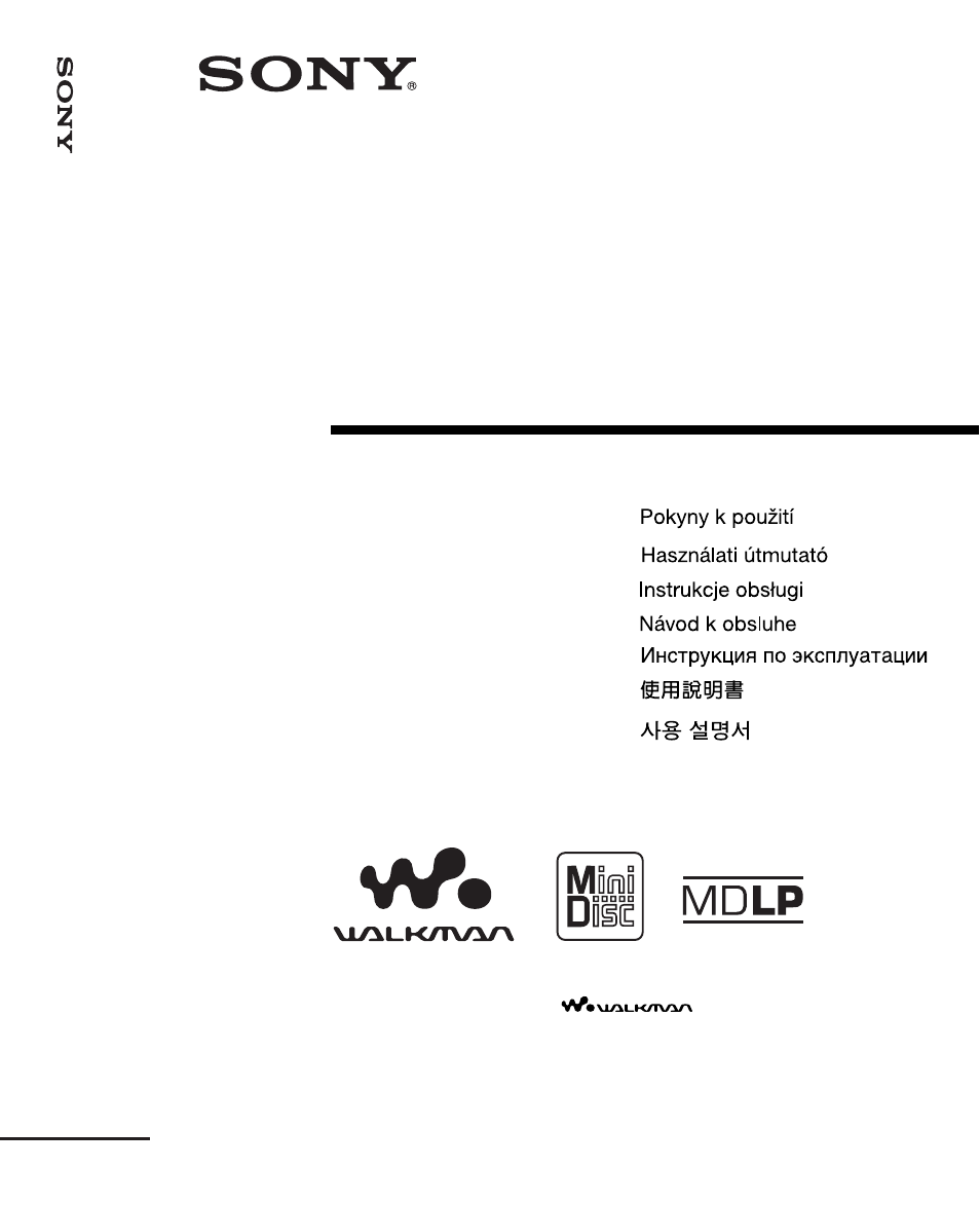 Sony Walkman MZ-E310 User Manual | 364 pages