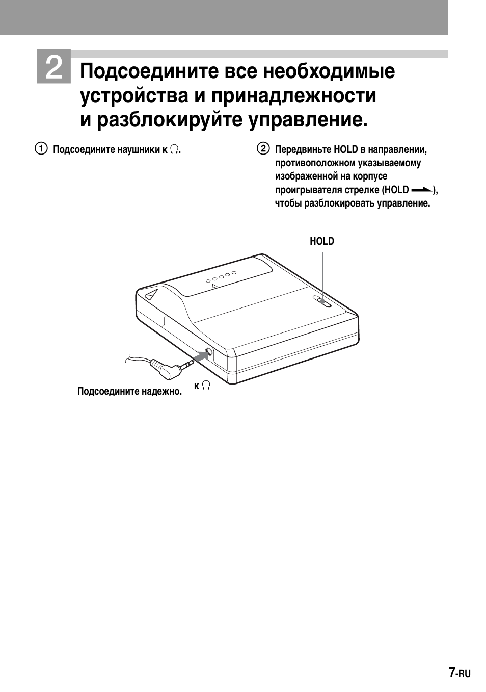 Sony Walkman MZ-E310 User Manual | Page 301 / 364