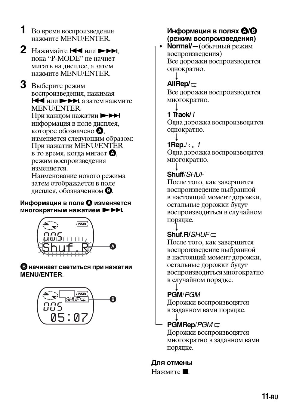 Sony Walkman MZ-E310 User Manual | Page 305 / 364
