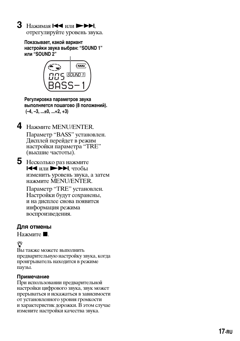 Sony Walkman MZ-E310 User Manual | Page 311 / 364