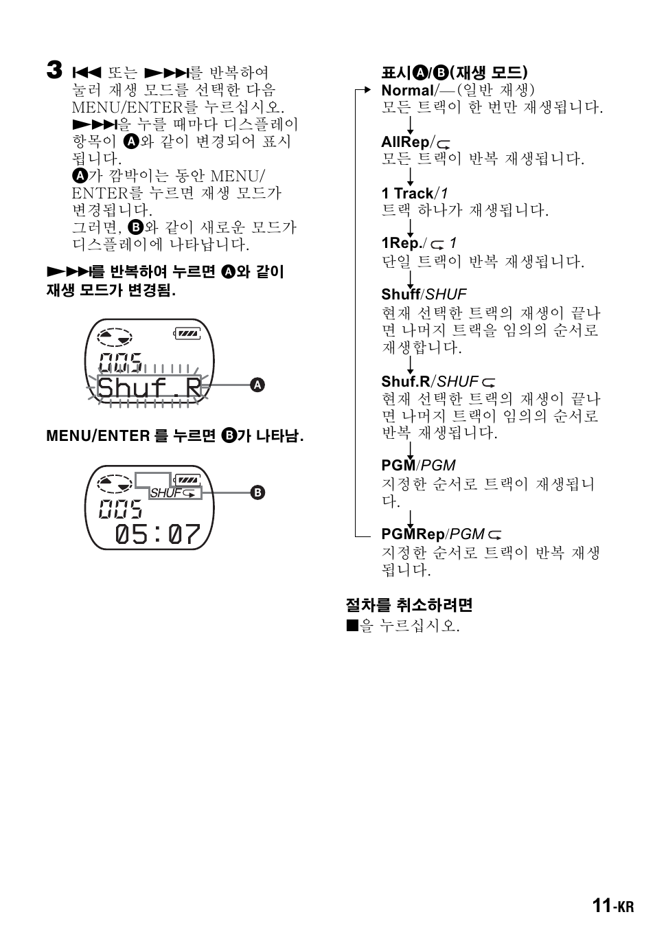 Sony Walkman MZ-E310 User Manual | Page 351 / 364