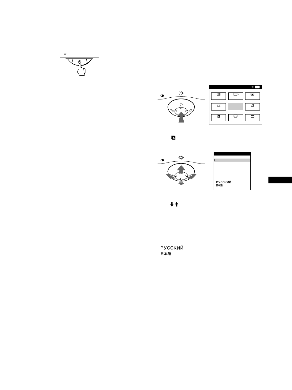 3e étape | Sony CPD-E500 User Manual | Page 23 / 52