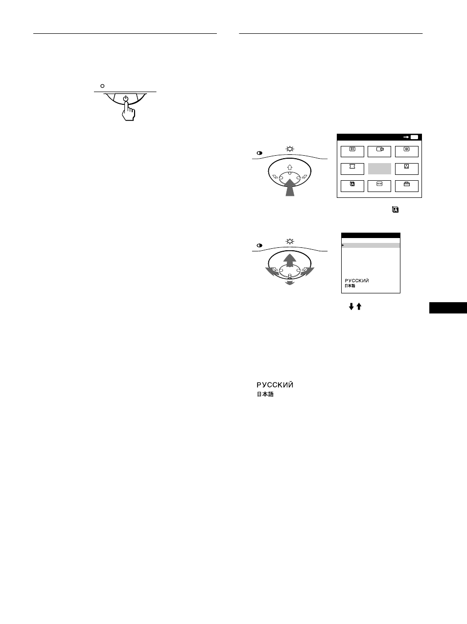 Paso 3: encendido del monitor y del ordenador | Sony CPD-E500 User Manual | Page 39 / 52