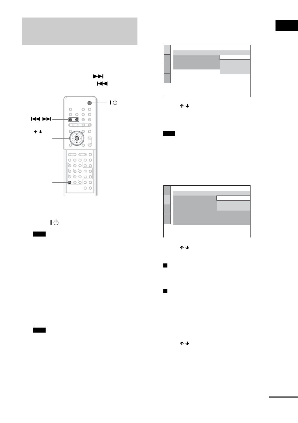 Step 7: performing the quick setup | Sony DAV-FX80 User Manual | Page 33 / 104