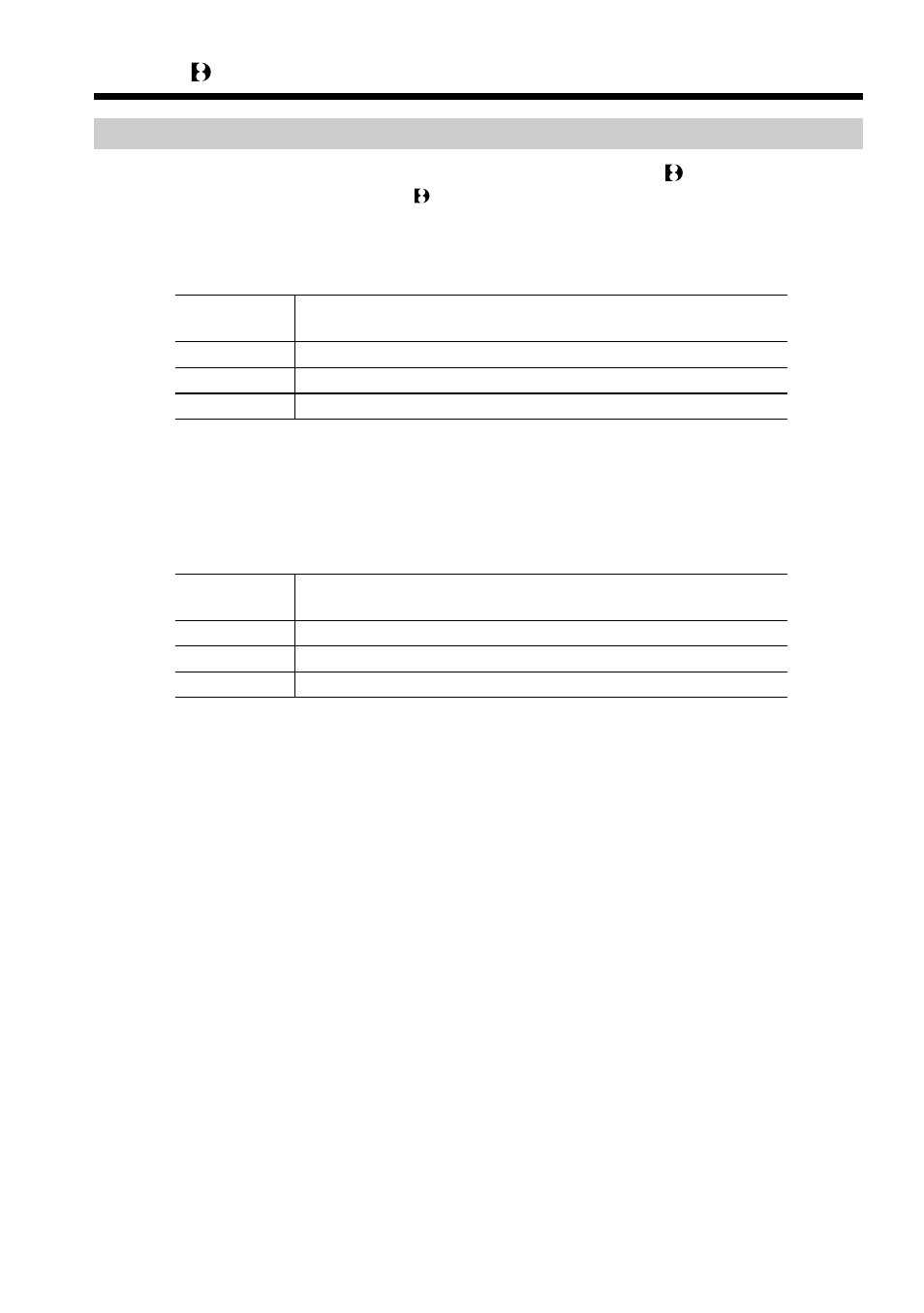 Sony GV-D200 User Manual | Page 58 / 76
