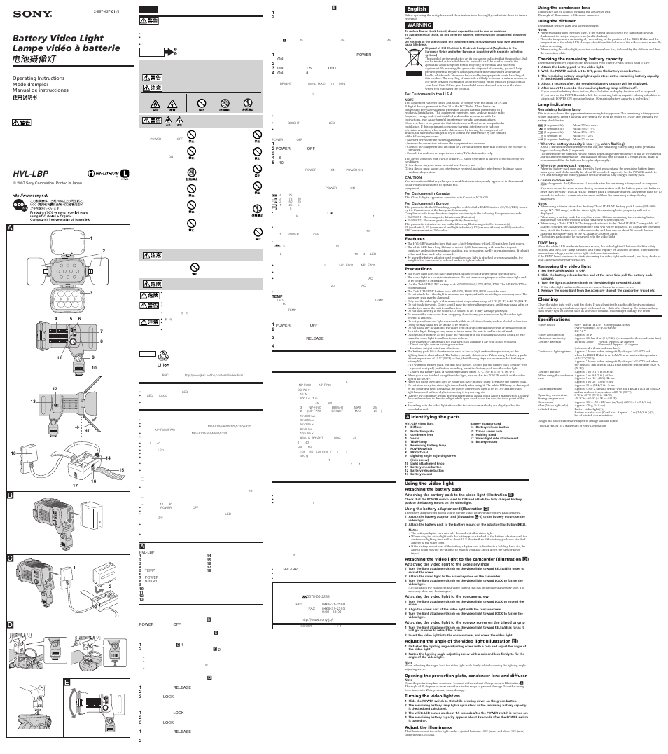Sony NP-F330 User Manual | 2 pages