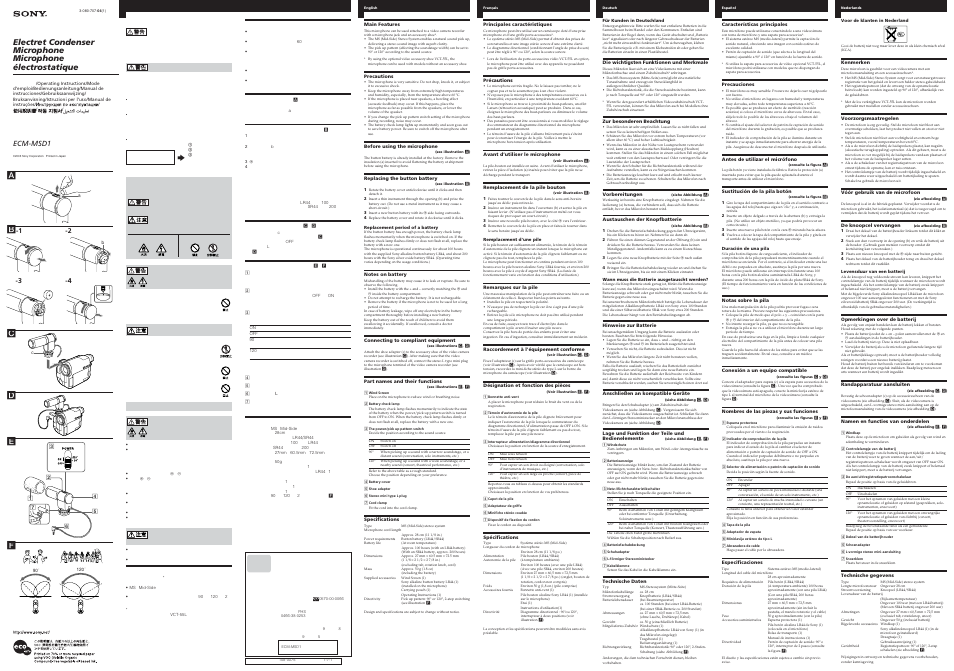 Sony ECM MSD1 User Manual | 2 pages