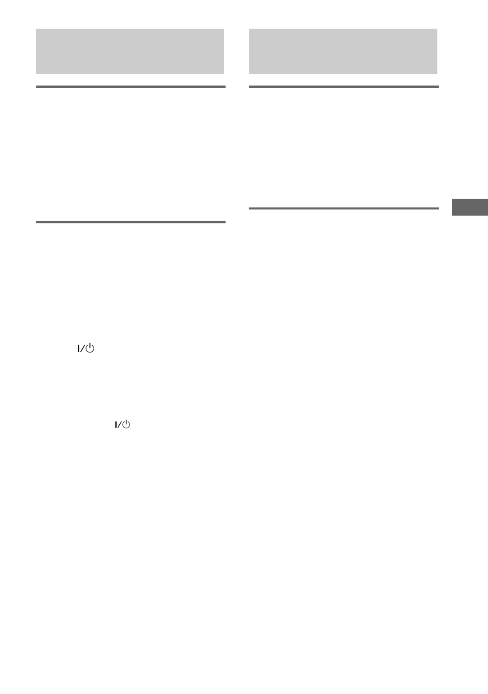 Listening to audio from a connected component, Recording on a connected component, Listening to audio from a connected | Component, Recording on a connected | Sony CMT-SE1 User Manual | Page 15 / 24