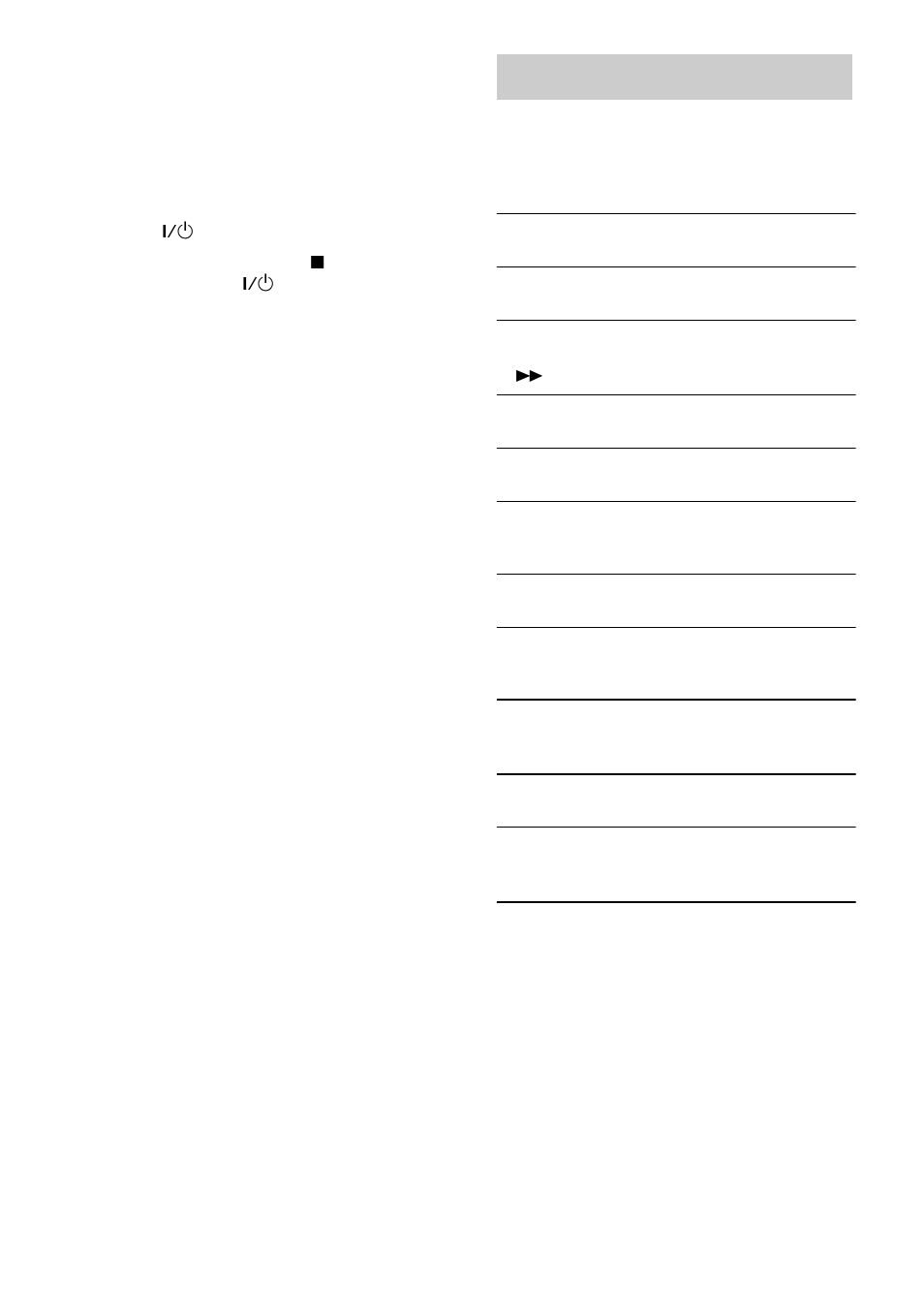 Messages | Sony CMT-SE1 User Manual | Page 18 / 24