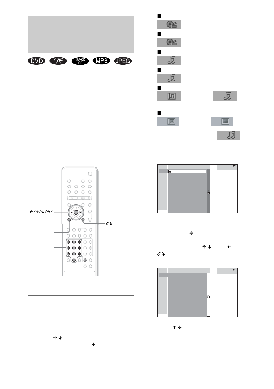 Searching for a title/track/ album/file, Searching for a title/chapter/track, Index/album/file | Sony DAV-SR3 User Manual | Page 38 / 100