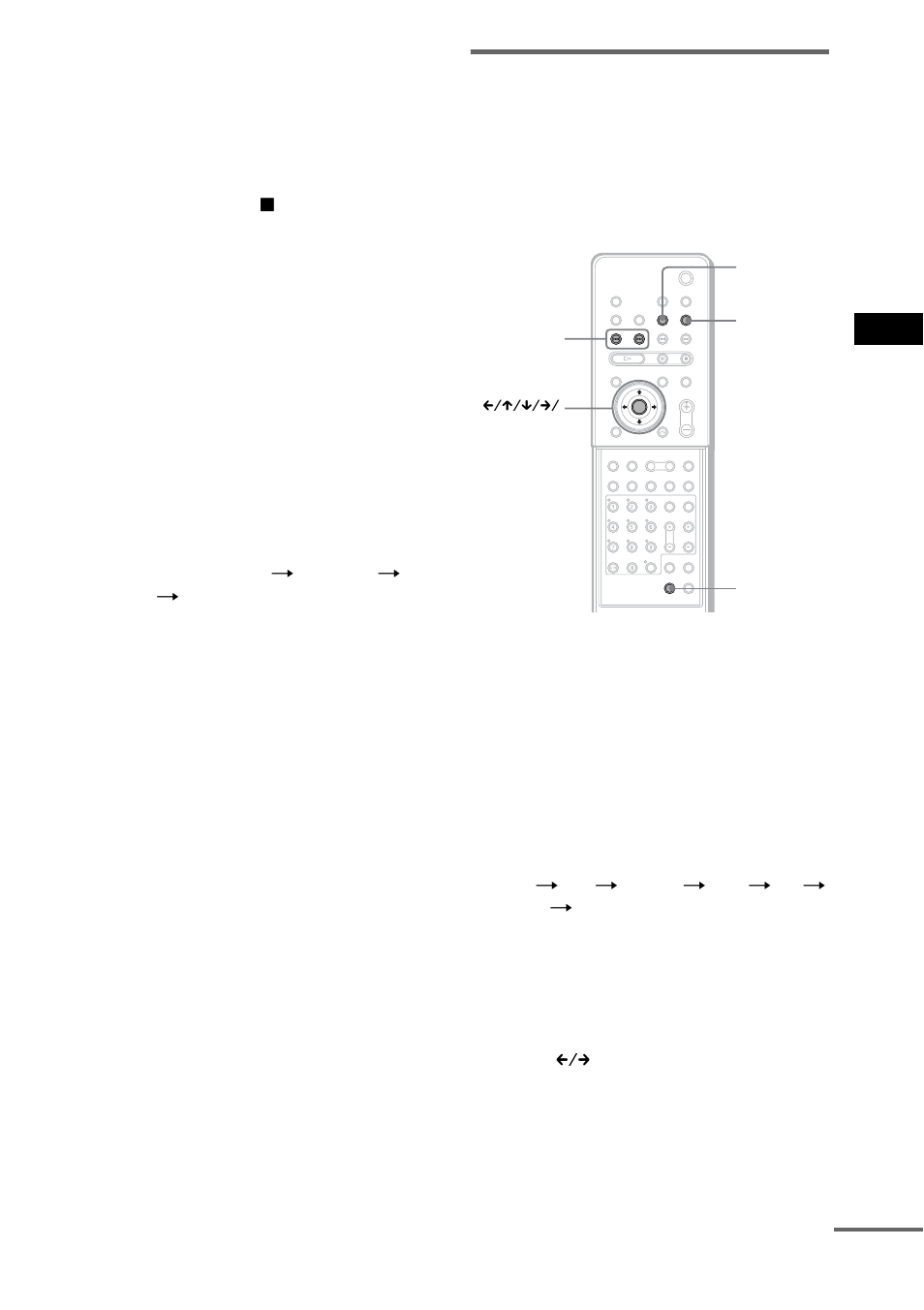 Naming preset stations | Sony DAV-SR3 User Manual | Page 67 / 100