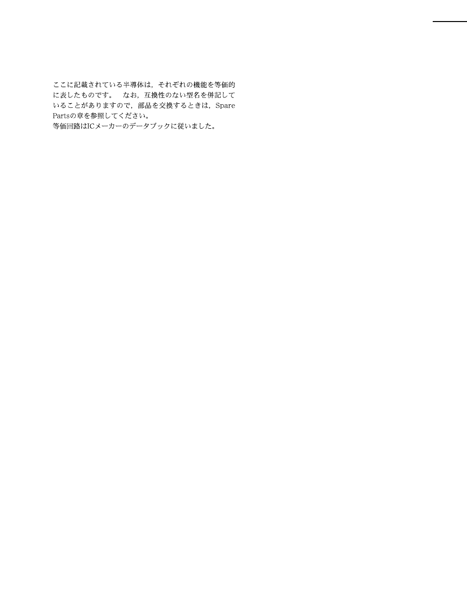 Semiconductor pin assignments, Index | Sony BKPF-L753A User Manual | Page 19 / 36