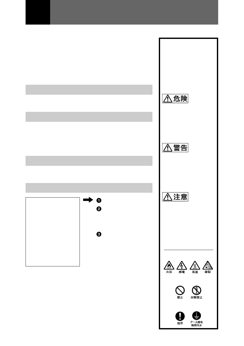 Sony BC M150 User Manual | Page 2 / 130