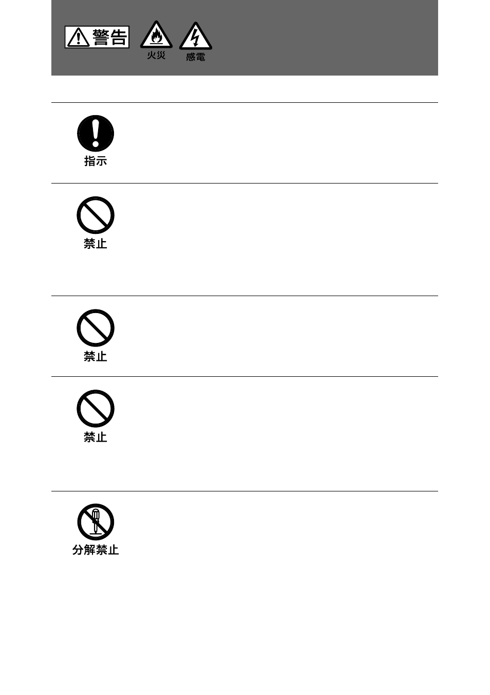 Sony BC M150 User Manual | Page 4 / 130