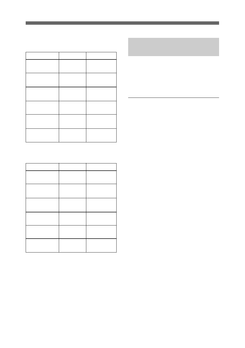 Displaying battery pack information, Operation 14(en) | Sony BC M150 User Manual | Page 44 / 130