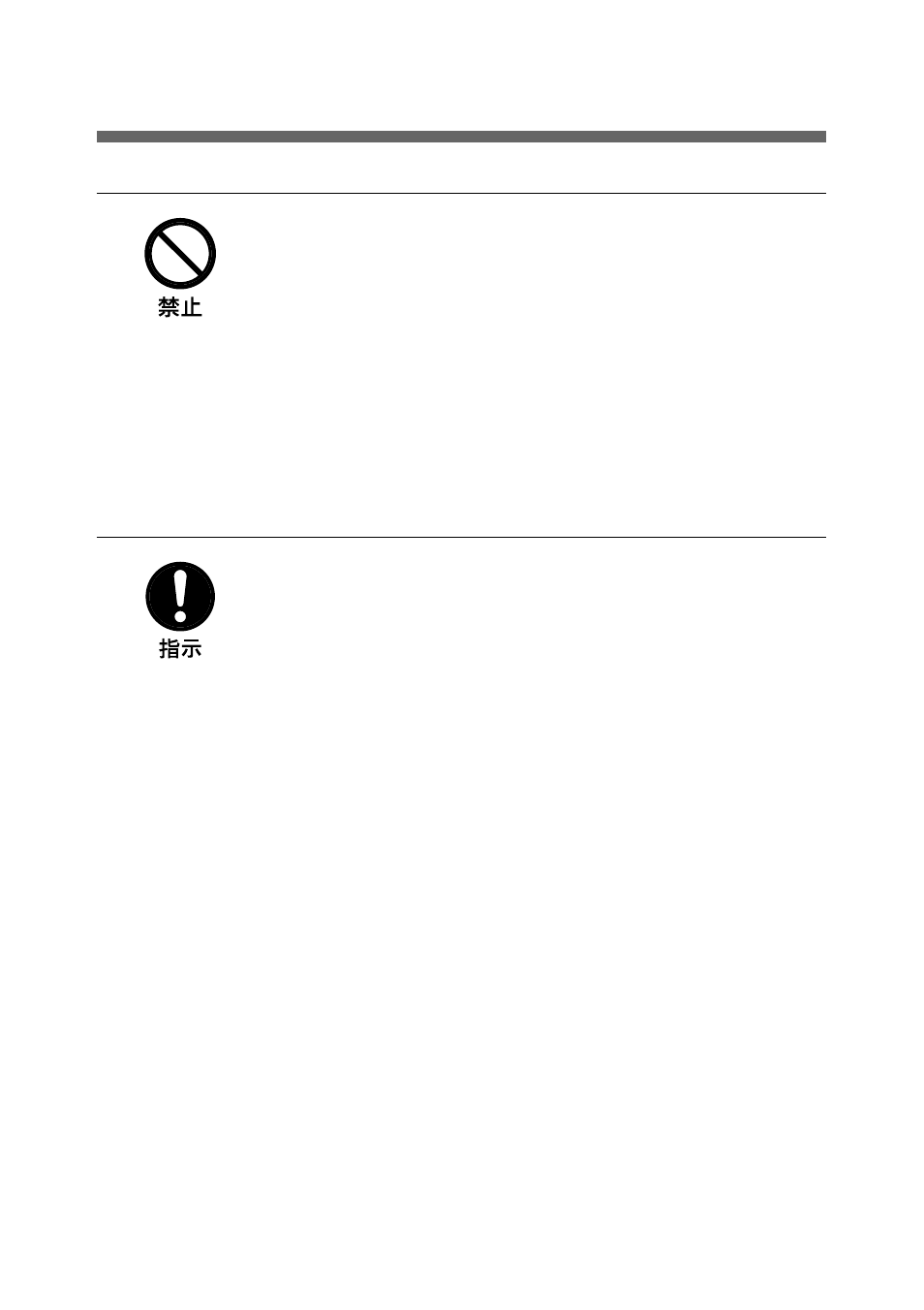 Ac dc, 3(jp) | Sony BC M150 User Manual | Page 5 / 130