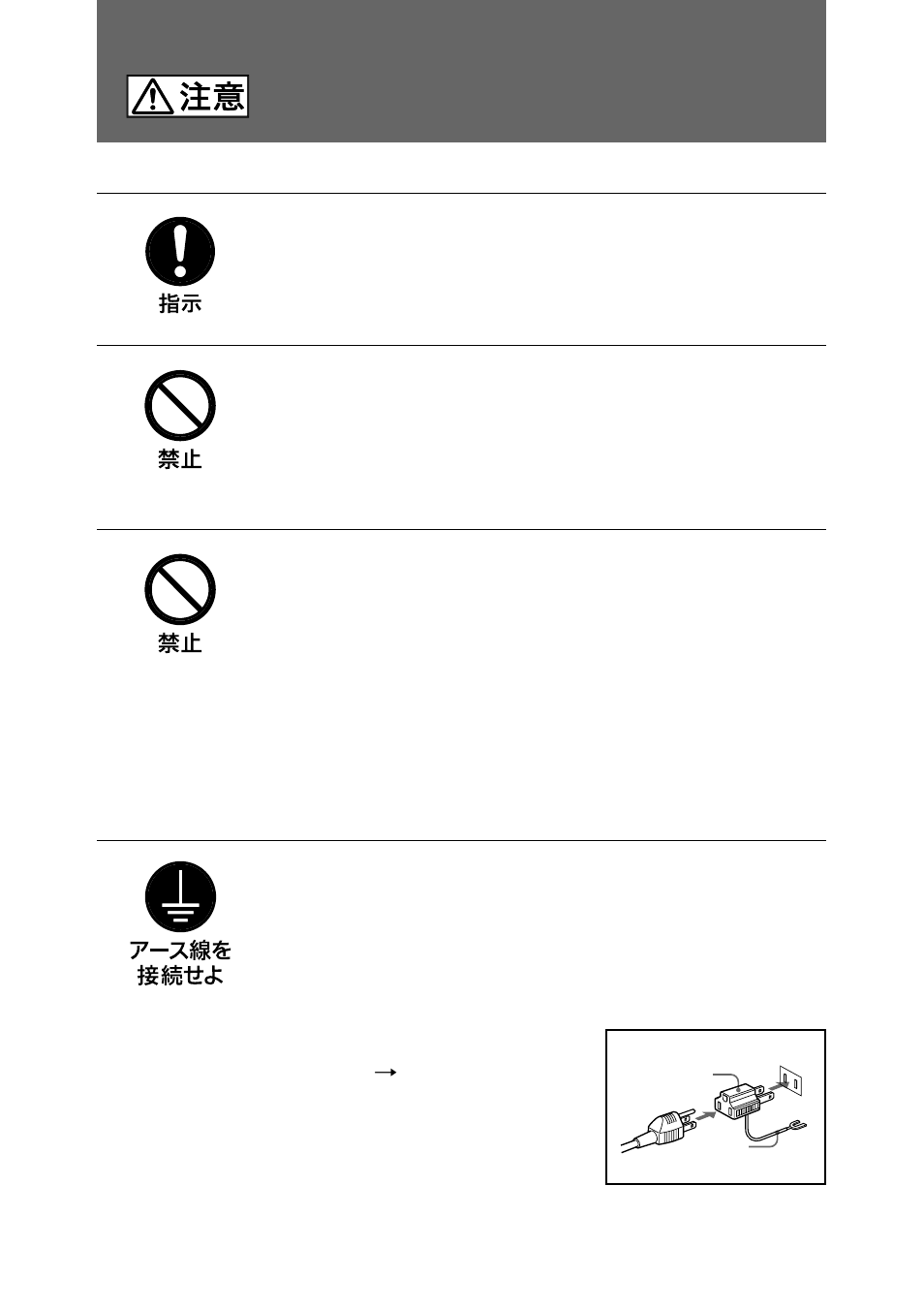 4(jp) | Sony BC M150 User Manual | Page 6 / 130