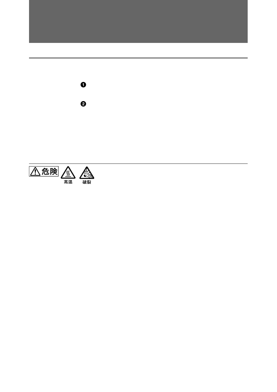 電池についての安全上のご注意, 6(jp) | Sony BC M150 User Manual | Page 8 / 130