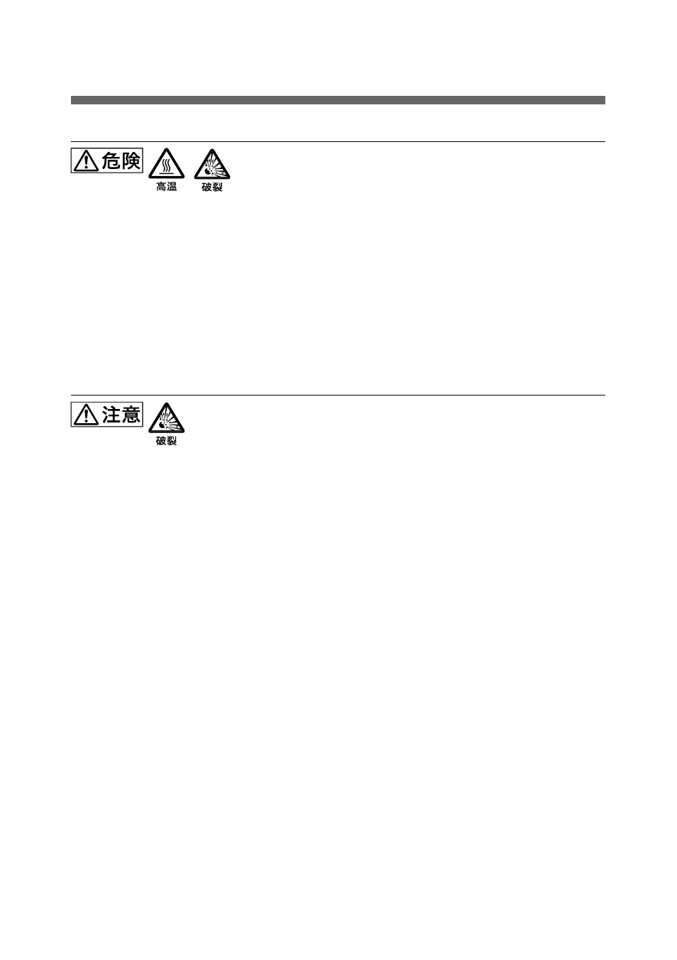 7(jp) | Sony BC M150 User Manual | Page 9 / 130