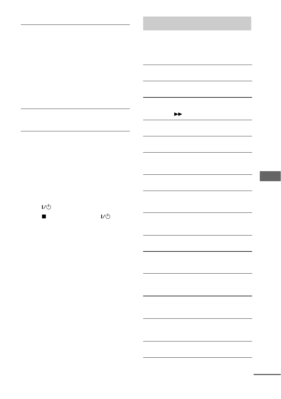 Messages | Sony CMT-GPX6 User Manual | Page 25 / 36